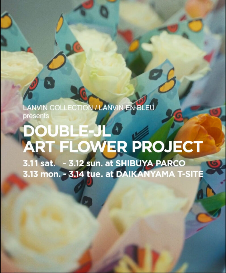 LANVIN presents DOUBLE-JL FLOWER PROJECT