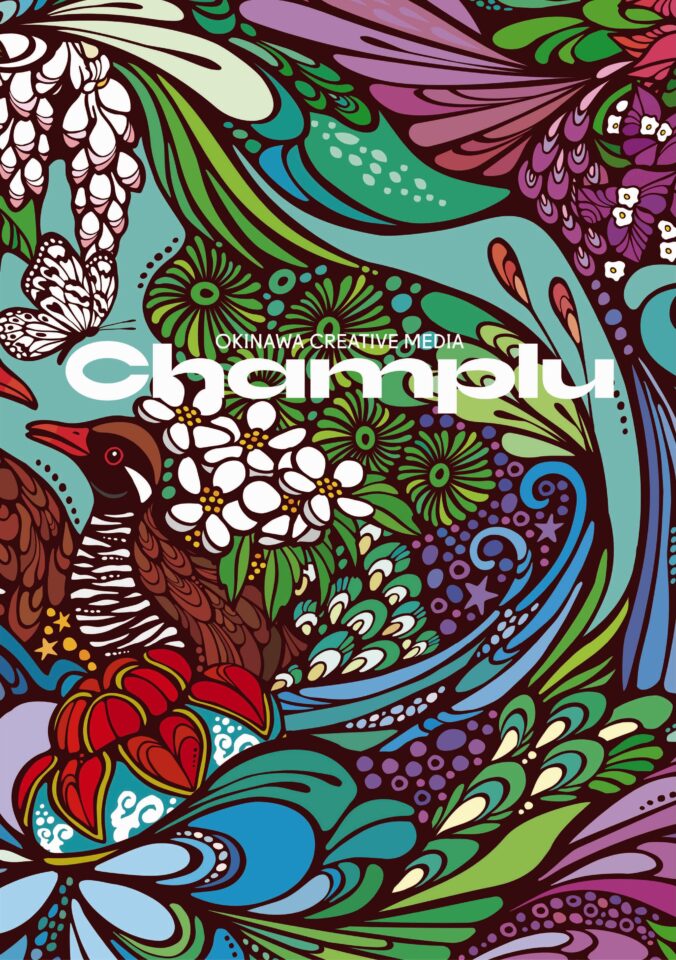 Champlu vol.3